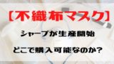 怪盗クイーン声優が誰か予想まとめ アニメ化決定でtwitterで予想合戦