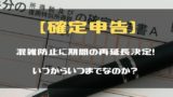 怪盗クイーン声優が誰か予想まとめ アニメ化決定でtwitterで予想合戦