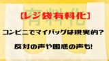 怪盗クイーン声優が誰か予想まとめ アニメ化決定でtwitterで予想合戦