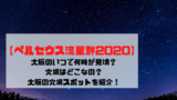 怪盗クイーン声優が誰か予想まとめ アニメ化決定でtwitterで予想合戦