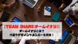 怪盗クイーン声優が誰か予想まとめ アニメ化決定でtwitterで予想合戦